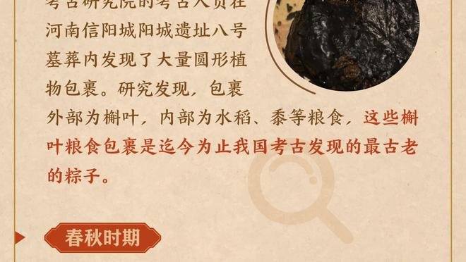 球迷惊讶莱诺被撞眼后继续比赛：右眼都成熊猫眼了，应立即去医院